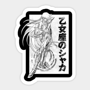 Shaka no Virgo Sticker